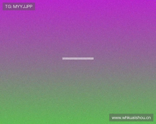 雨燕直播官方最新版客户端下载平台安全稳定体验提升