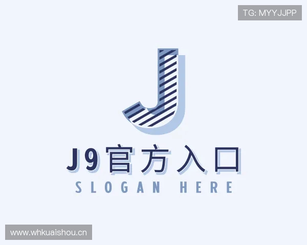 关于j9官方入口